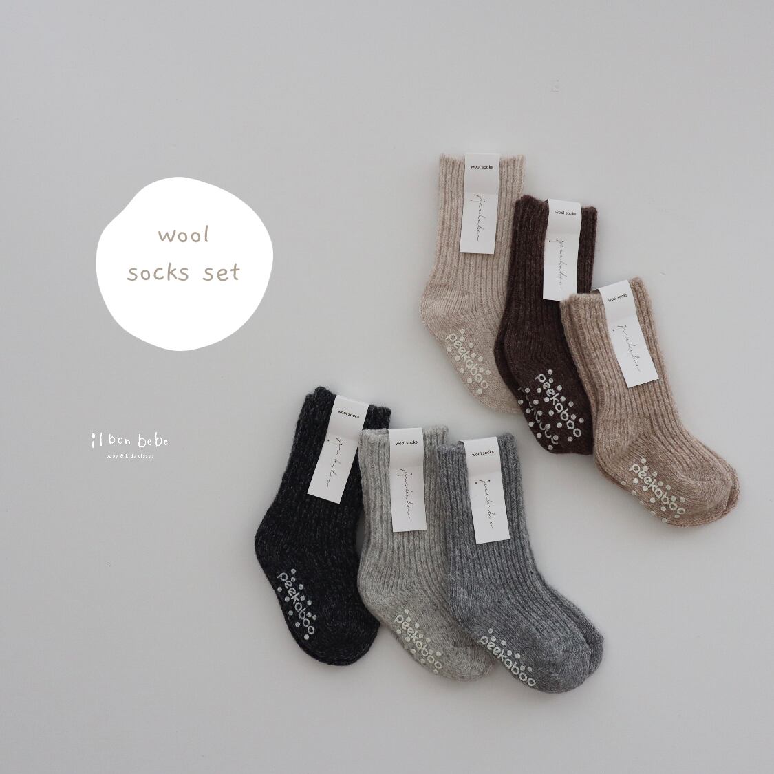 【即納】wool socks set (3set)