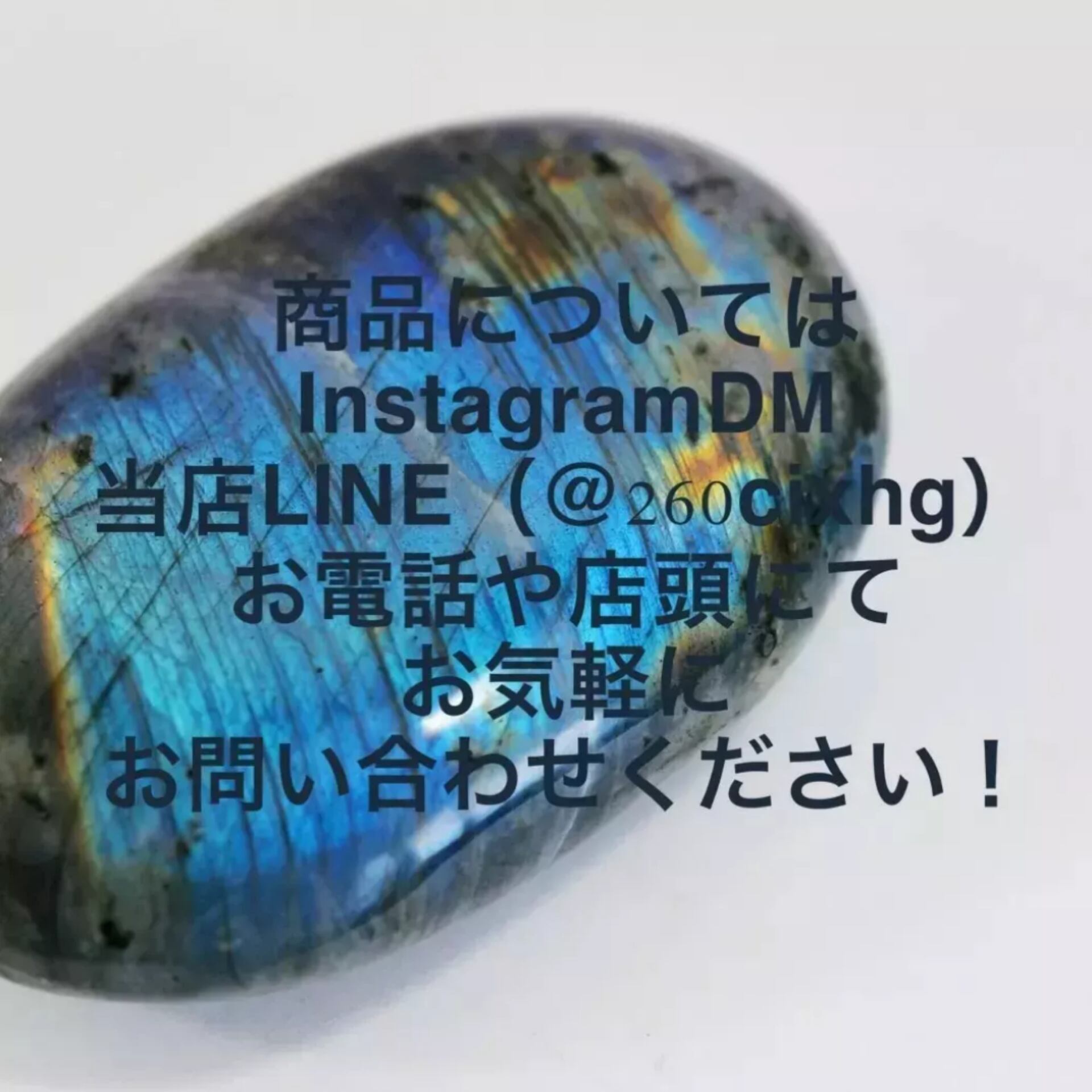 厄除け最強！】モリオンブレスレット | STONEWORLDリバーサイド千秋店