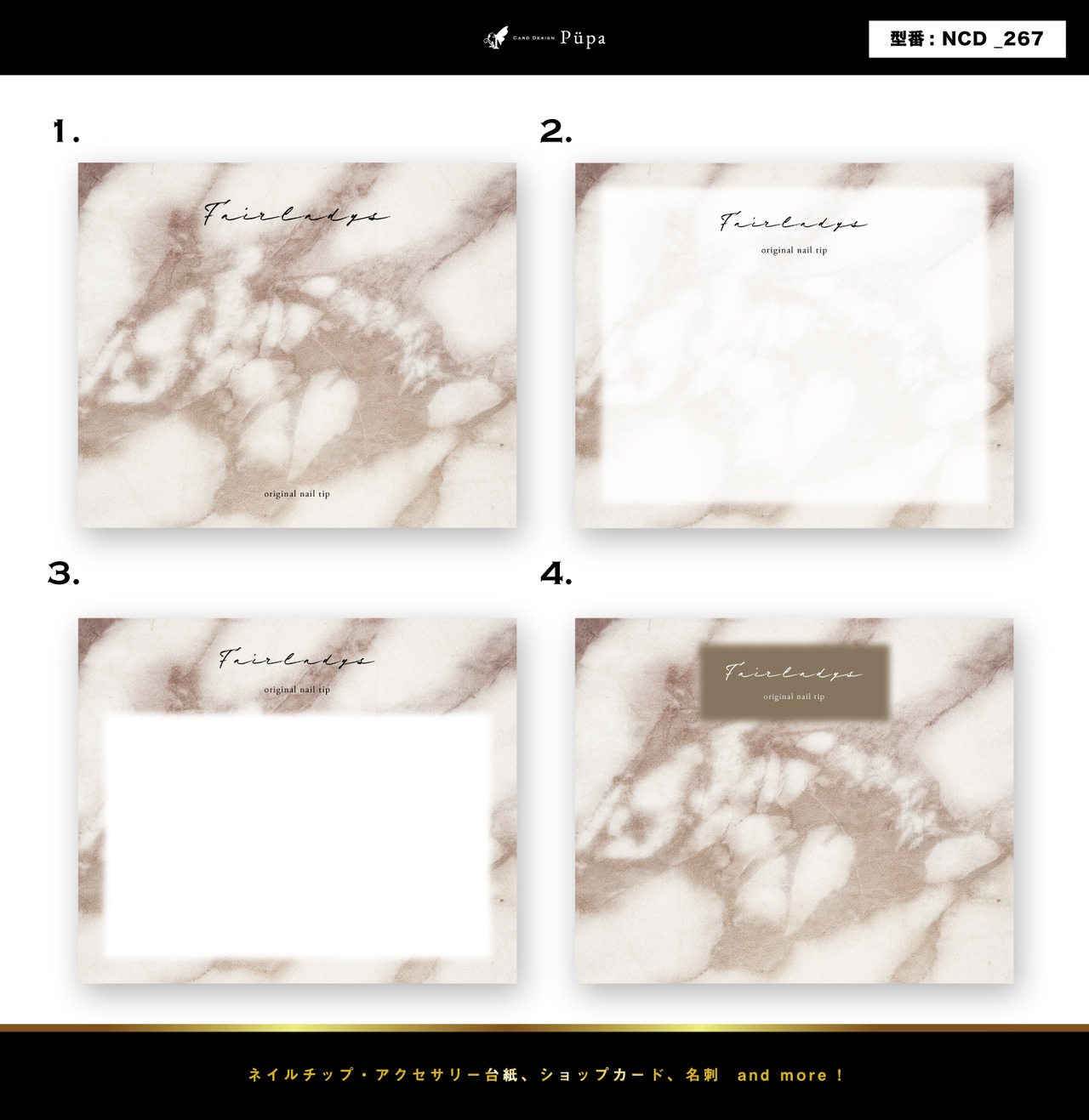 ニュアンスカラー・ストーンデザイン ｜ ネイルチップ台紙  アクセサリー台紙  ｜ ncd_267