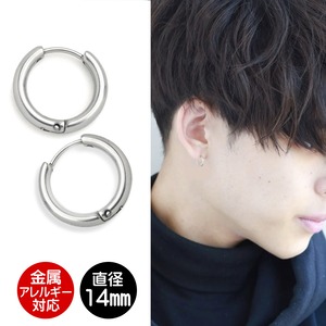 ステンレスシンプルフープピアス（14mm）　両耳セット価格