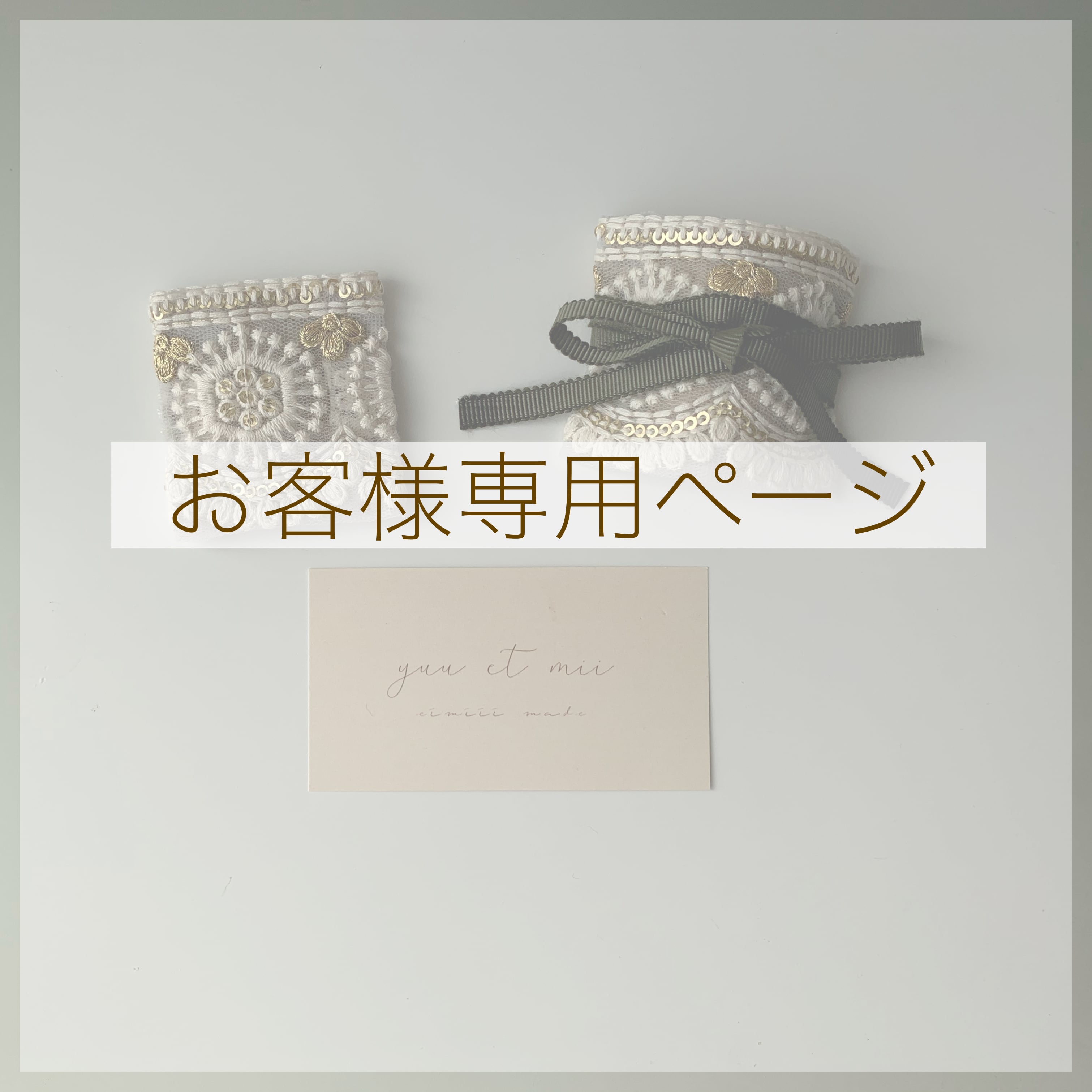 mii様専用 Mii様専用 専用Mii様 専用Mii様 mii☆ zxzxbeard |