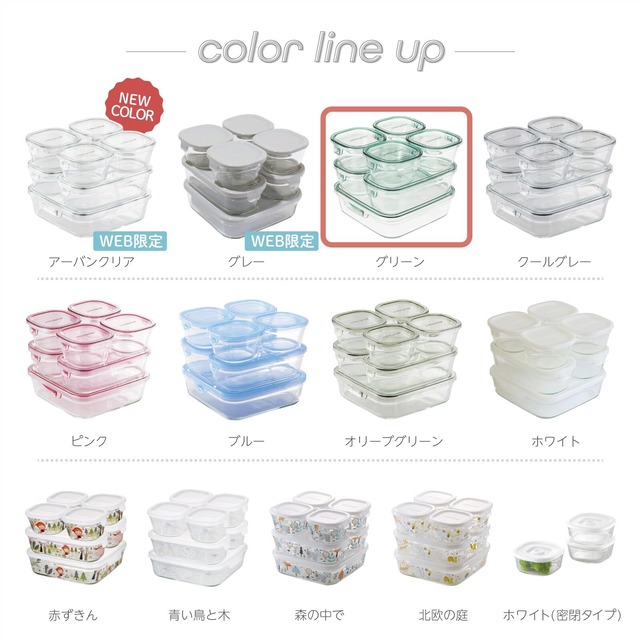 iwaki(イワキ) 耐熱ガラス 保存容器 グリーン 7個セット パック&レンジ PSC-PRN-G7