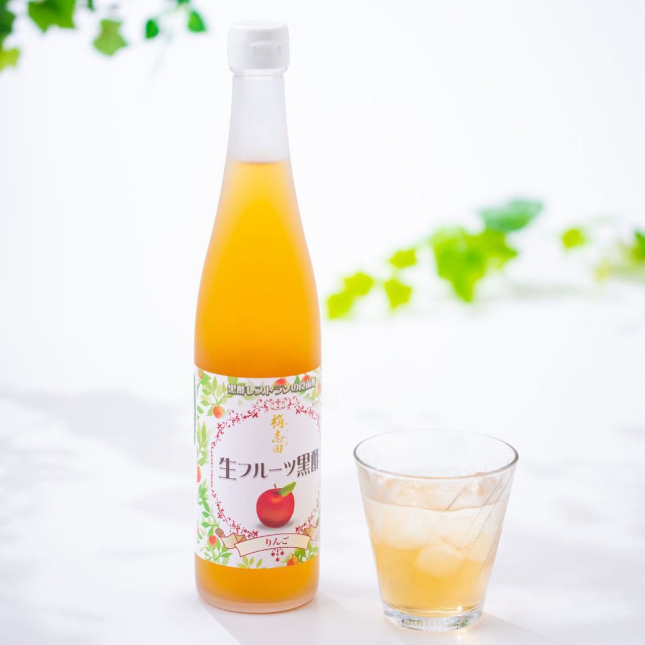 生フルーツ黒酢 りんご 500ml|健康と美容にうれしい飲む黒酢