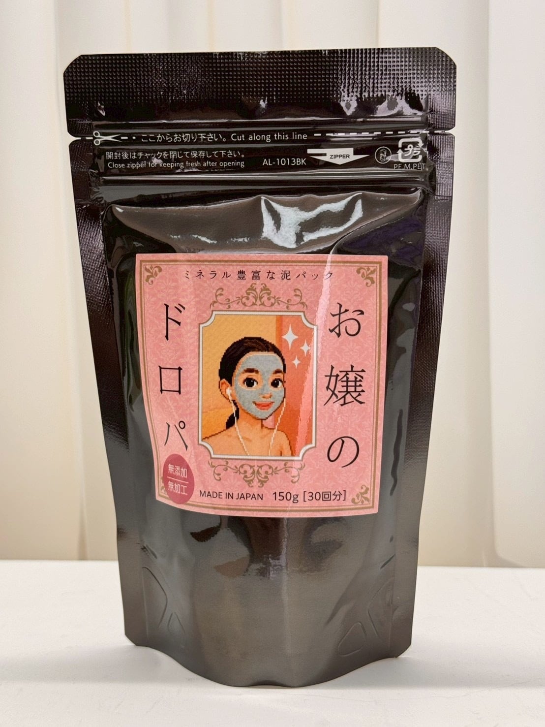 ダーマベル　ハイエッセンシャルリジュメルティングマスク220g Dermabell ダーマベル メルティングマスク 韓国 パック ハイ