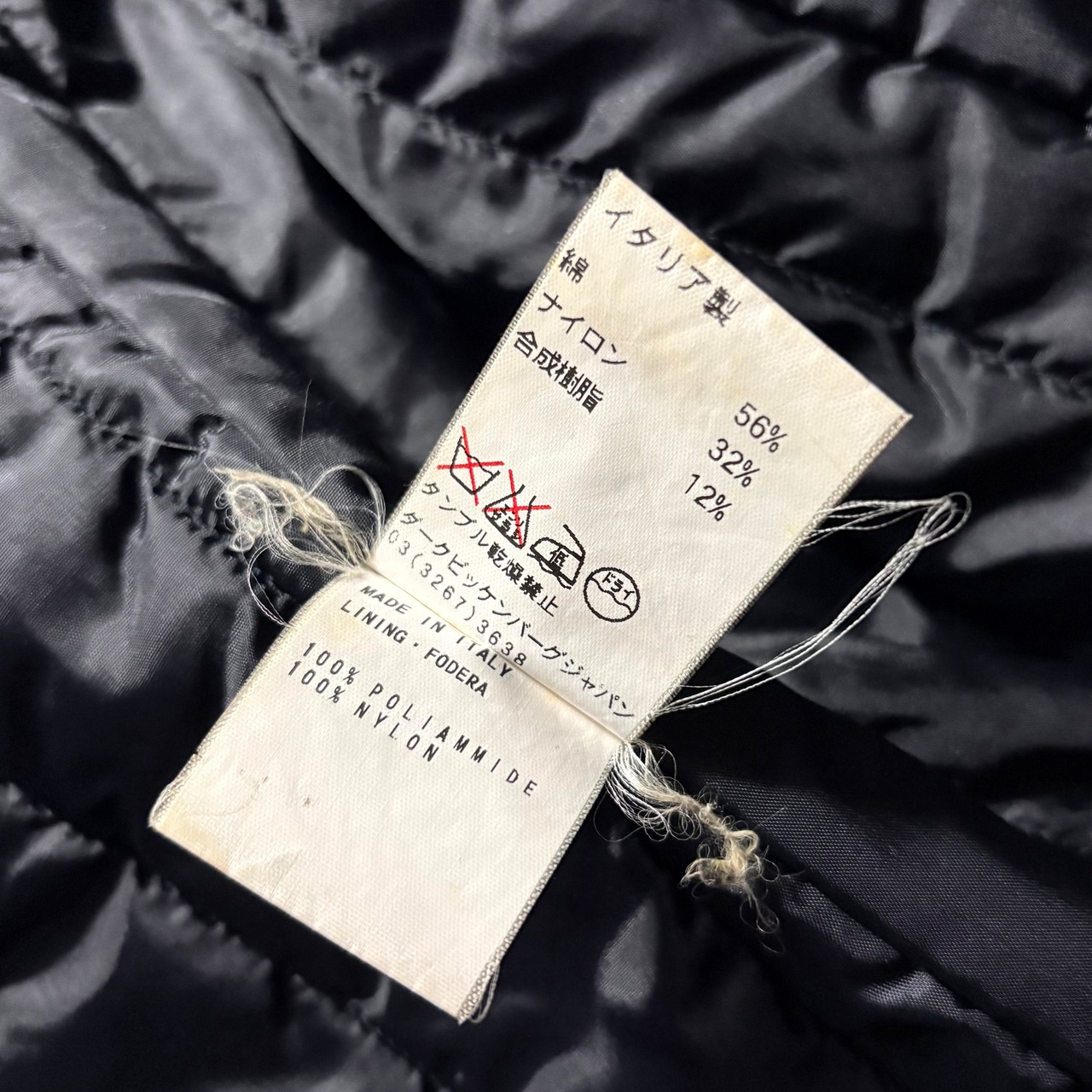 archive DIRK BIKKEMBERGS coating cotton high neck jacket