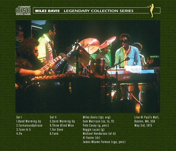 Miles Davis「イン ニューヨーク 1975」バンドレコーディング音源