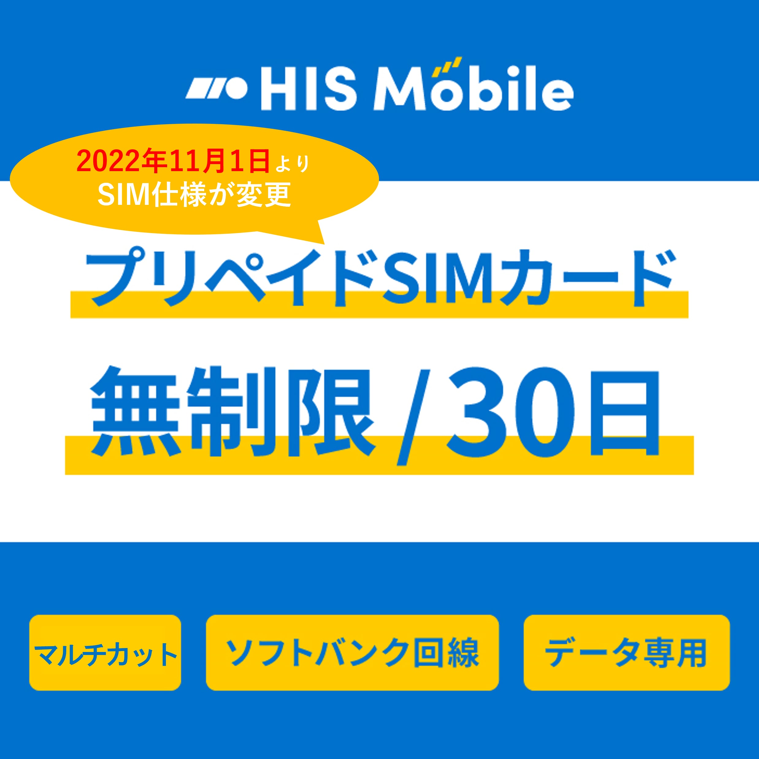 10枚】SMS認証/受信可能【本人確認不要】プリペイドSIMカード データ1GB/月間 090/080/070新規電話番号 docomo回線 使い捨て  SMS付き. SMS認証/受信可能【本人確認不要】データ1GB/月間 プリペイドSIMカード 090/080/070新規電話番号 docomo回線 使い捨て  SMS付き 1枚7 ...