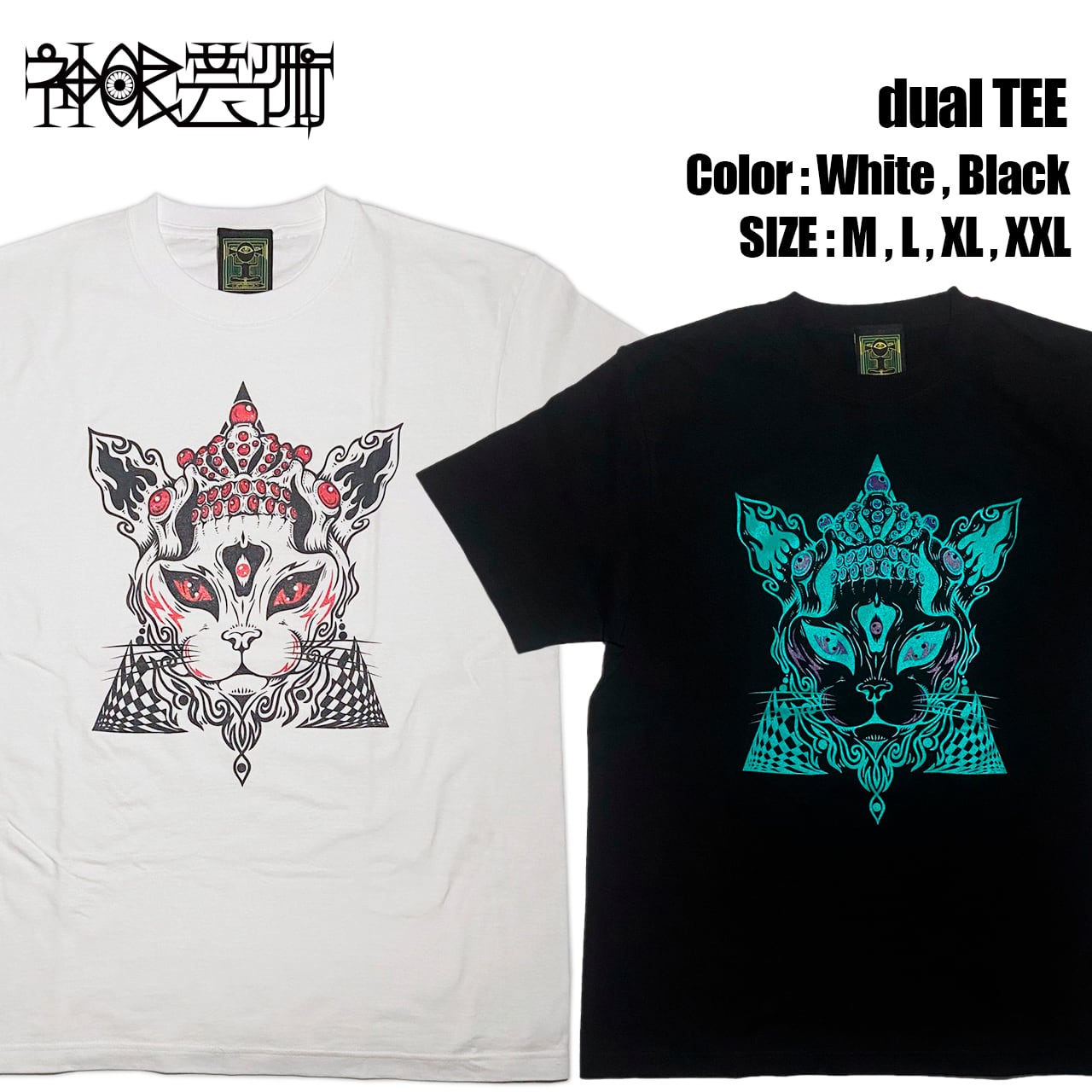 抜刀娘 妖怪アロハシャツ 抜刀娘 222887 和柄 和風 九尾の狐 烏天狗