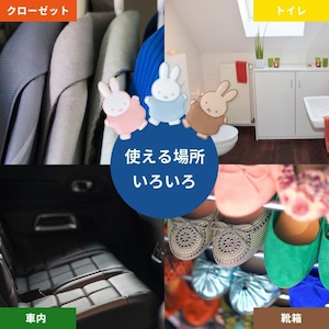 miffy（ミッフィー）フレグランスチャーム