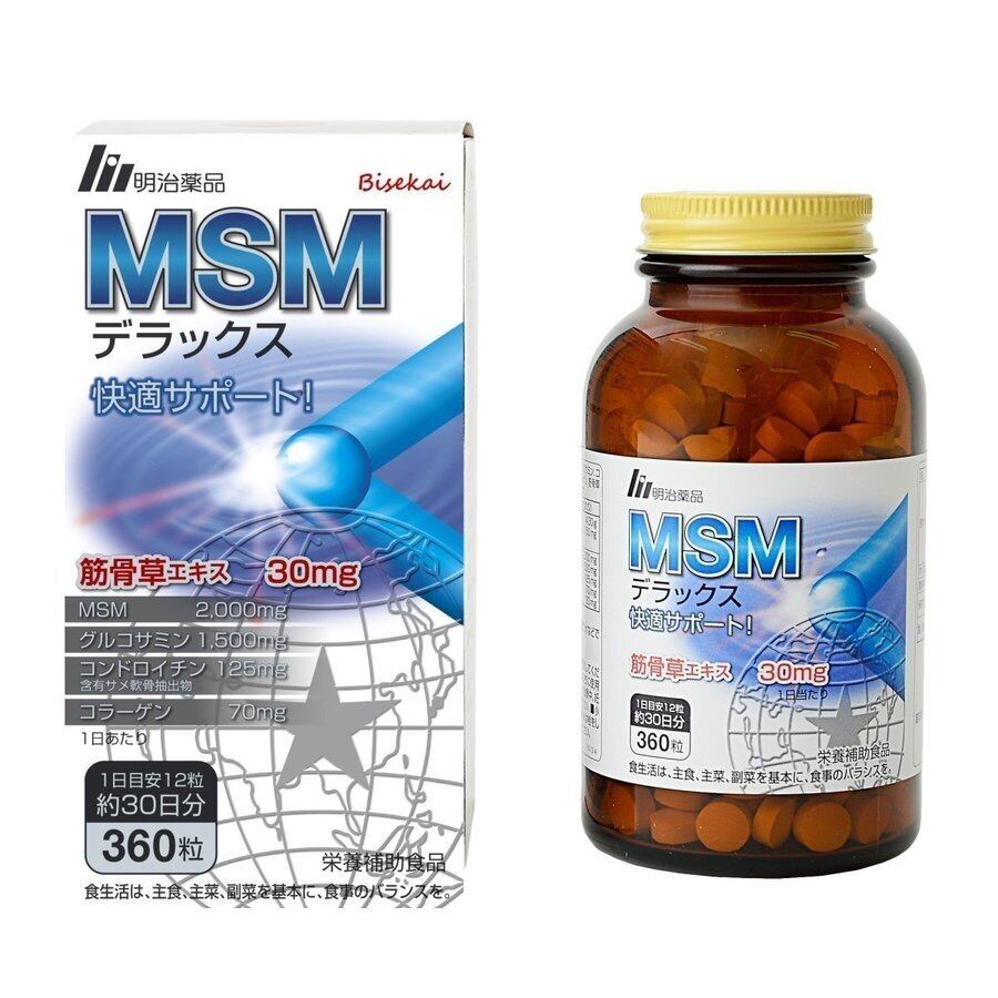 サイノクイン　関節用サプリメント　グルコサミン　コンドロイチン MSM2000mg グルコサミン1500mg コンドロイチン 明治薬品 関節痛