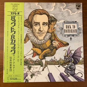 ロック・アカデミー弦楽四重奏団 （Rock Academy String Quartet）/ Back To Bacharach（バック・トウ・バカラック） (Japan Orig)