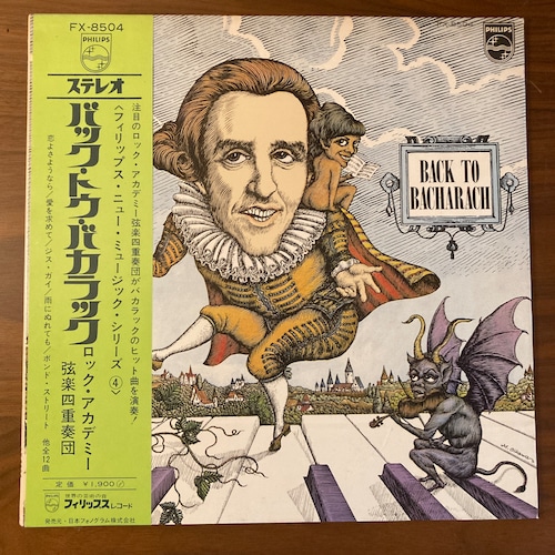 ロック・アカデミー弦楽四重奏団 （Rock Academy String Quartet）/ Back To Bacharach（バック・トウ・バカラック） (Japan Orig)