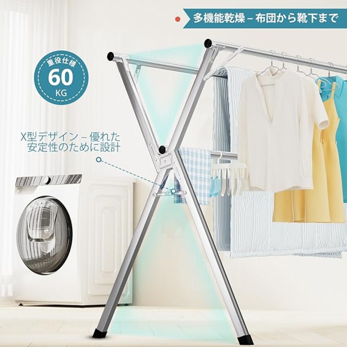 物干し 組立不要」の人気商品一覧・価格比較 - 価格.com 物干しスタンド 組立不要 幅140cm 耐荷重100kg (二竿), ホワイト