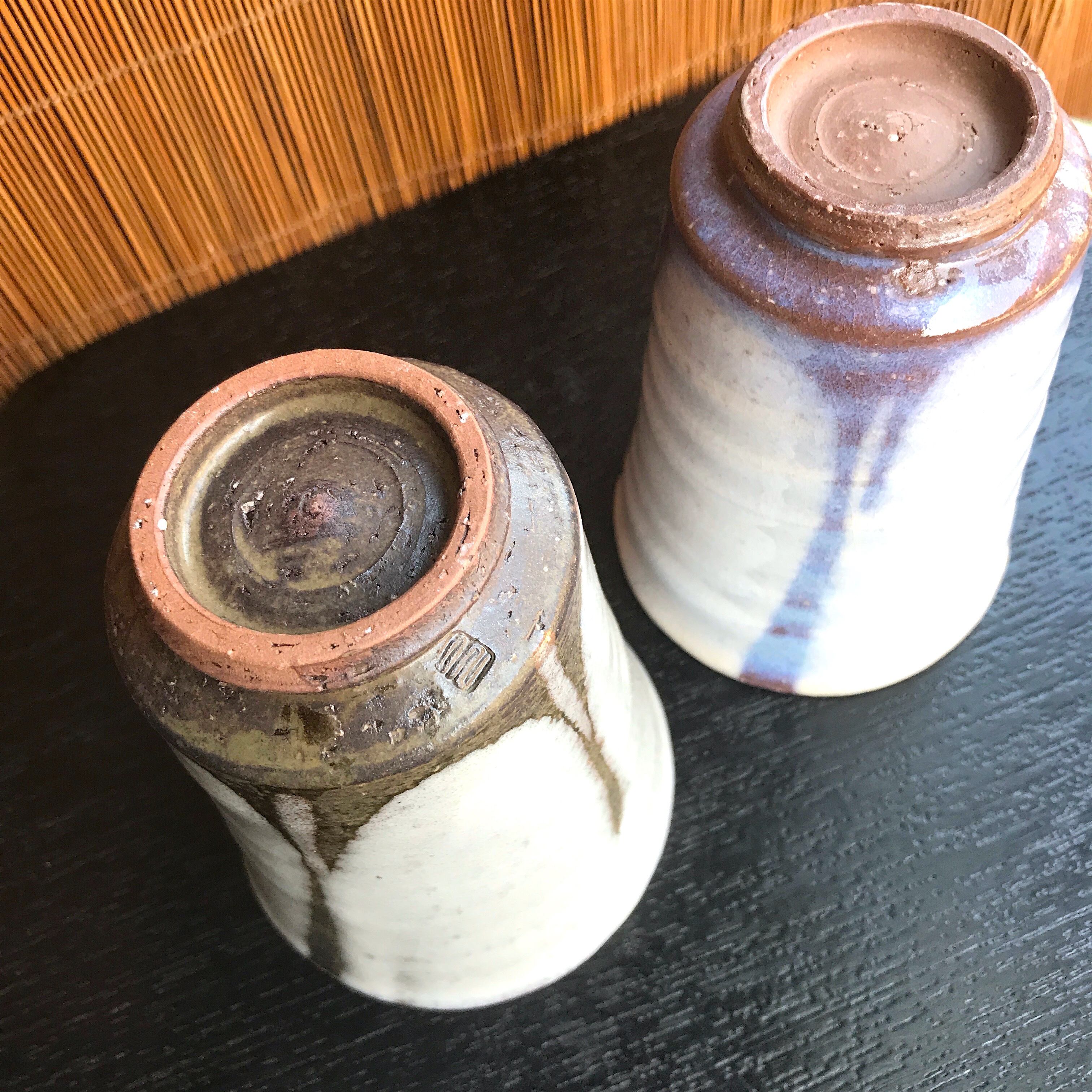 陶器 萩焼 和食器 和モダン ビアグラス フリーカップ 和グラス ペア