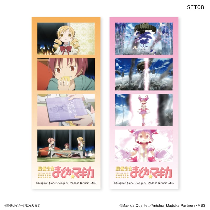 魔法少女まどか☆マギカ よんどり トレーディングブロマイド BOX 魔法少女まどか☆マギカ よんどり トレーディングブロマイド BOX