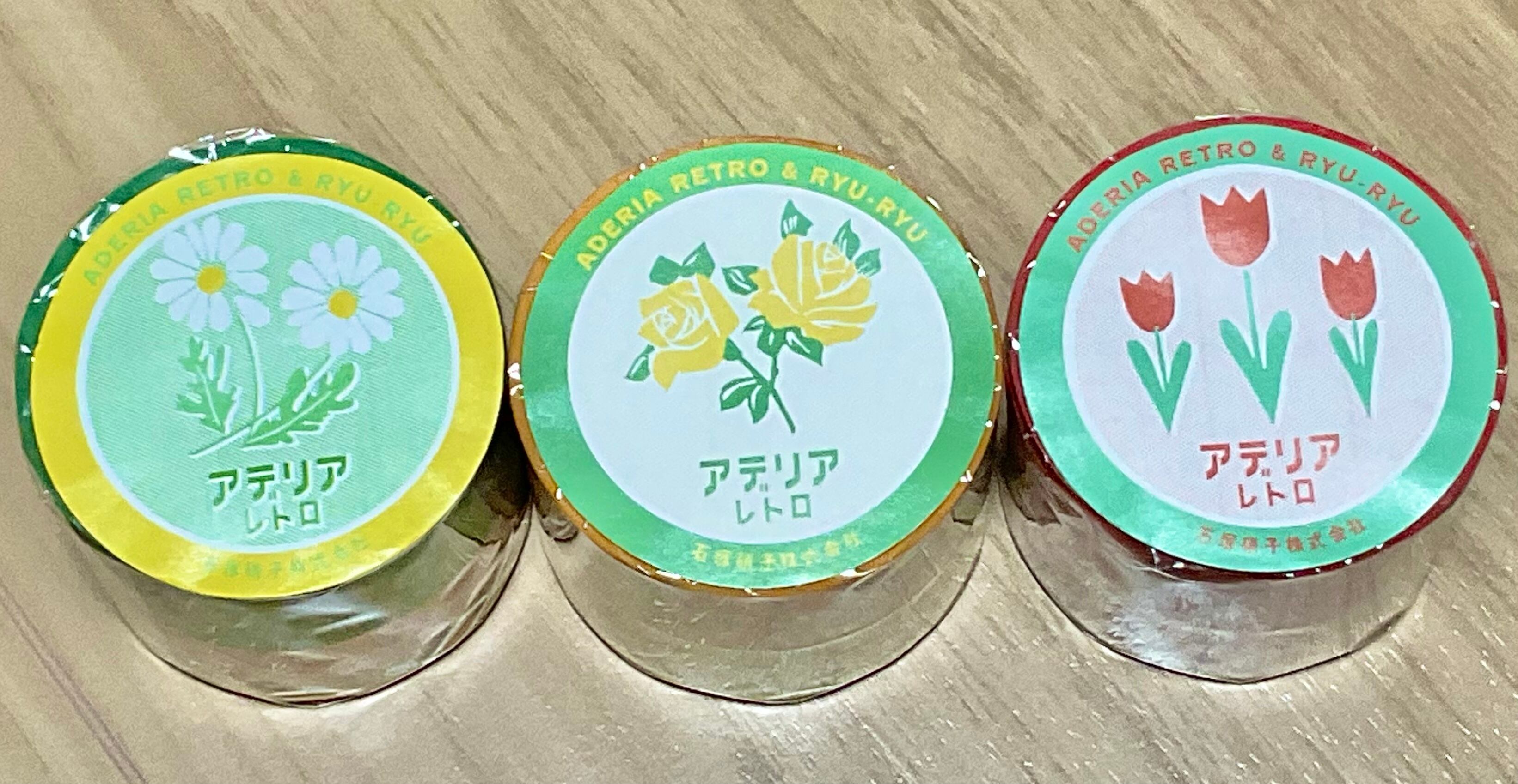 アデリアレトロ マスキングテープ15㎜ 2個セット♪ | Pay ID