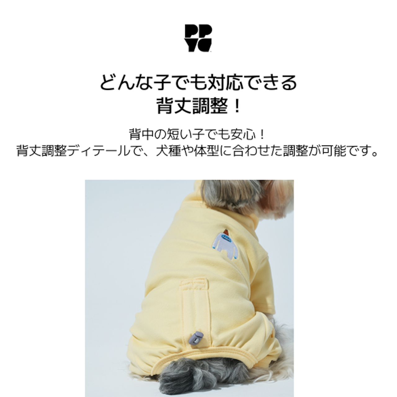 〈PUPPYGALLERY公式〉イエティオールインワン 4XL-5XL