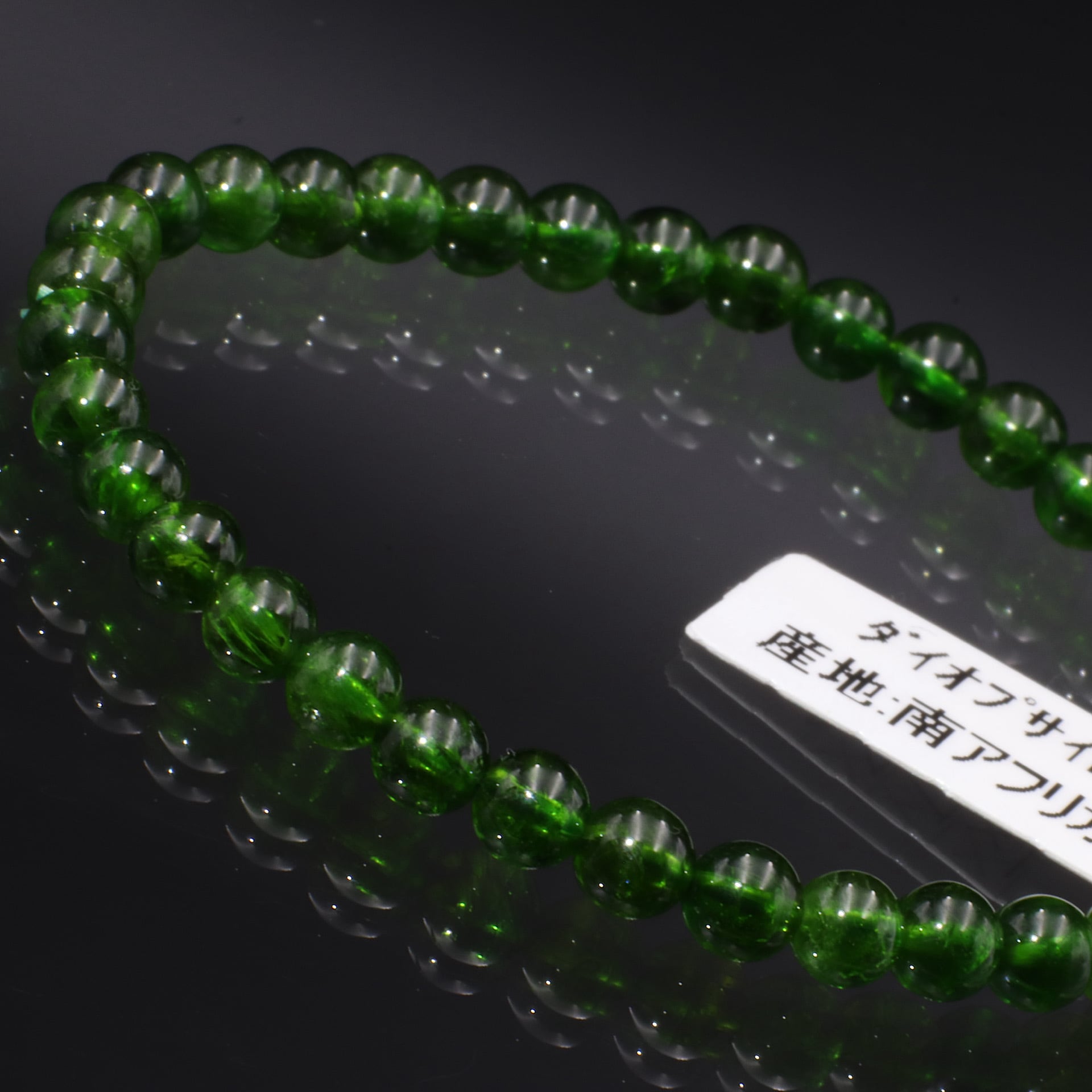 No.260863】アクアマリン ブレスレット MikiWorld | 美奇ワールド
