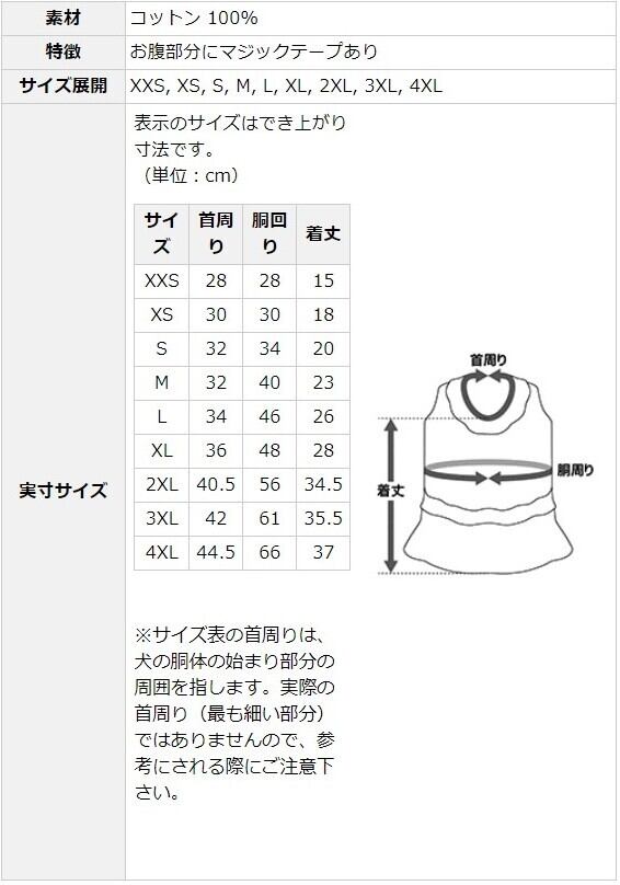 ハワイ限定商品を安心の国内配送で！犬用ハワイアンドレス 小型