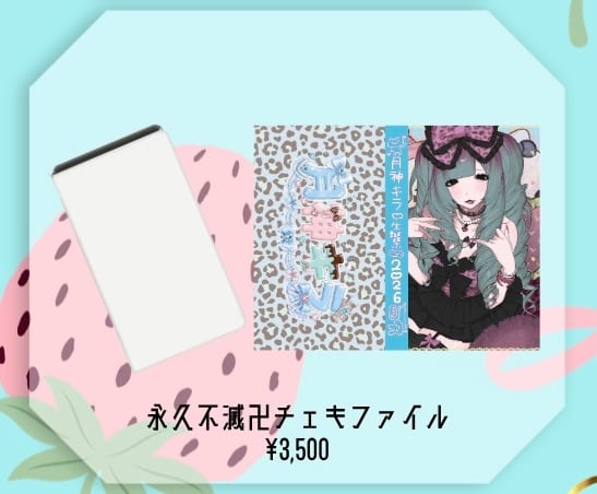 MAD'S iNKオフィシャルオンラインストア