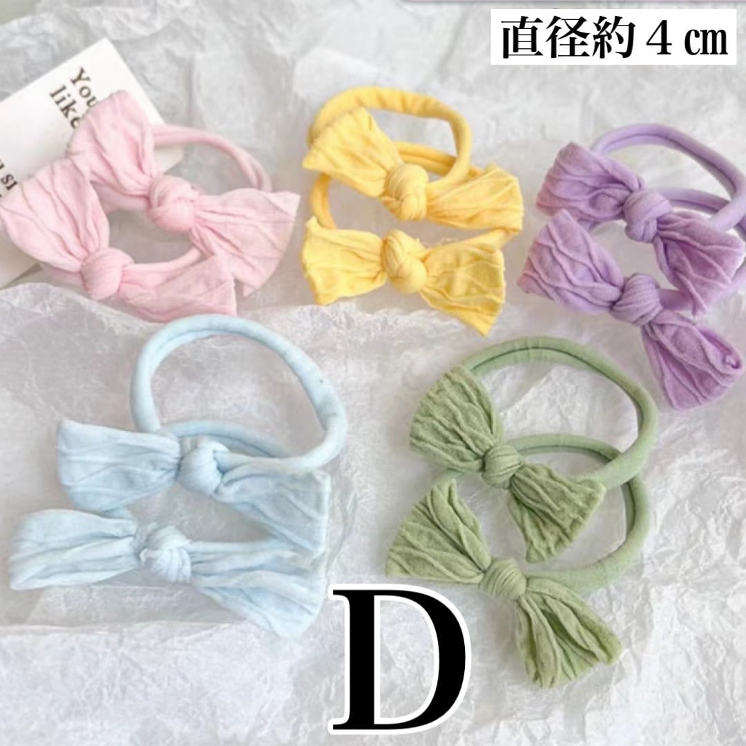 ワッフルリボンヘアゴム 【323】 | YUYUMO