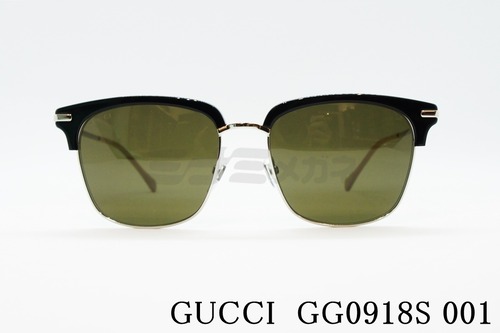 【朝倉未来さん着用モデル】GUCCI サングラス GG0918S 001 ブロー サーモント ウェリントン スクエア グッチ ホースビット テキストロゴ italy イタリア製 正規品