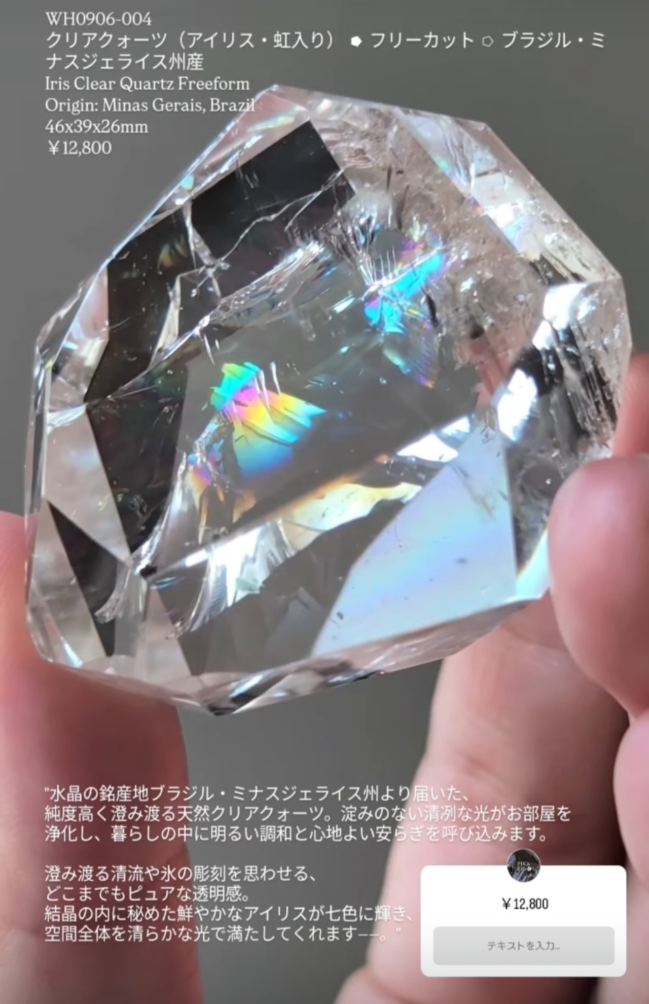 ⭔ お客様専用ページ ✦ says.staffsan.nakayochi