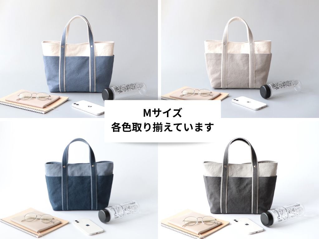 新年度トートに◎荷物多めさんにも嬉しい大容量＊バイカラートート
