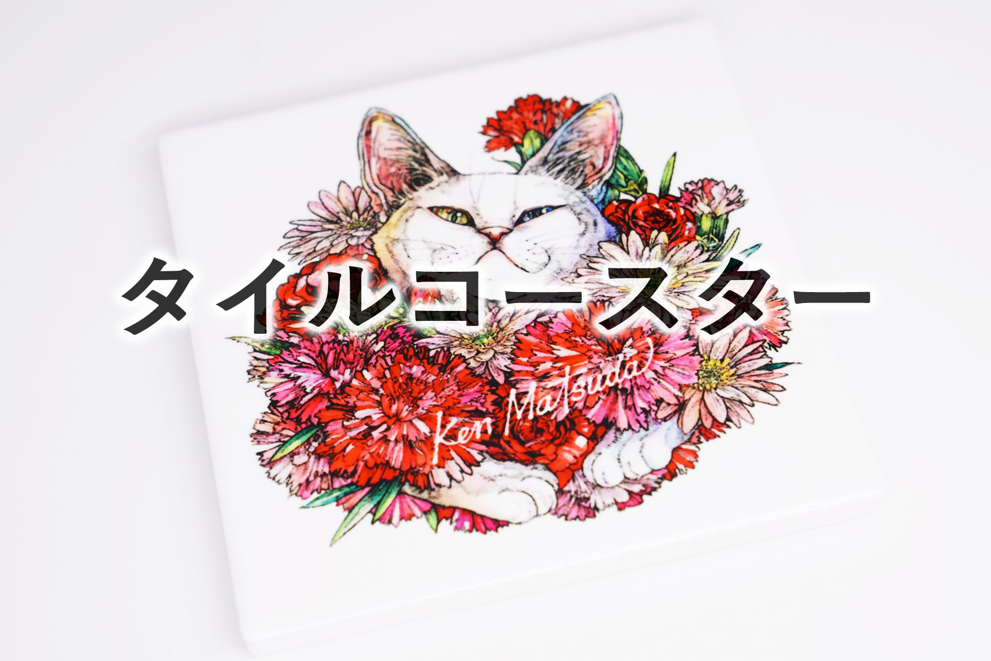 ALL ITEM | KEN MATSUDA ONLINE STORE