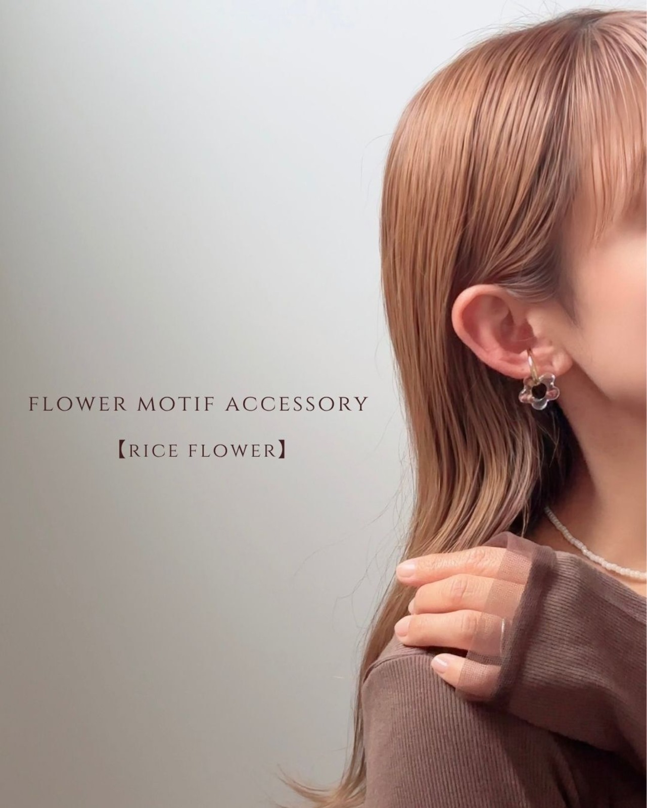 flower motif accessory 【rice flower】