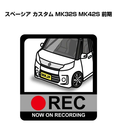 スズキ スペーシア カスタム MK32S MK42S 前期 ボディ25色設定 ドラレコRECステッカー