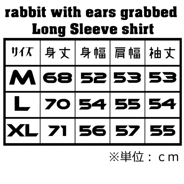 rabbit with ears grabbed Long sleeve shirt（ラビット ウィズ イアーズ グラブド ロング スリーブ シャツ)【Beige】