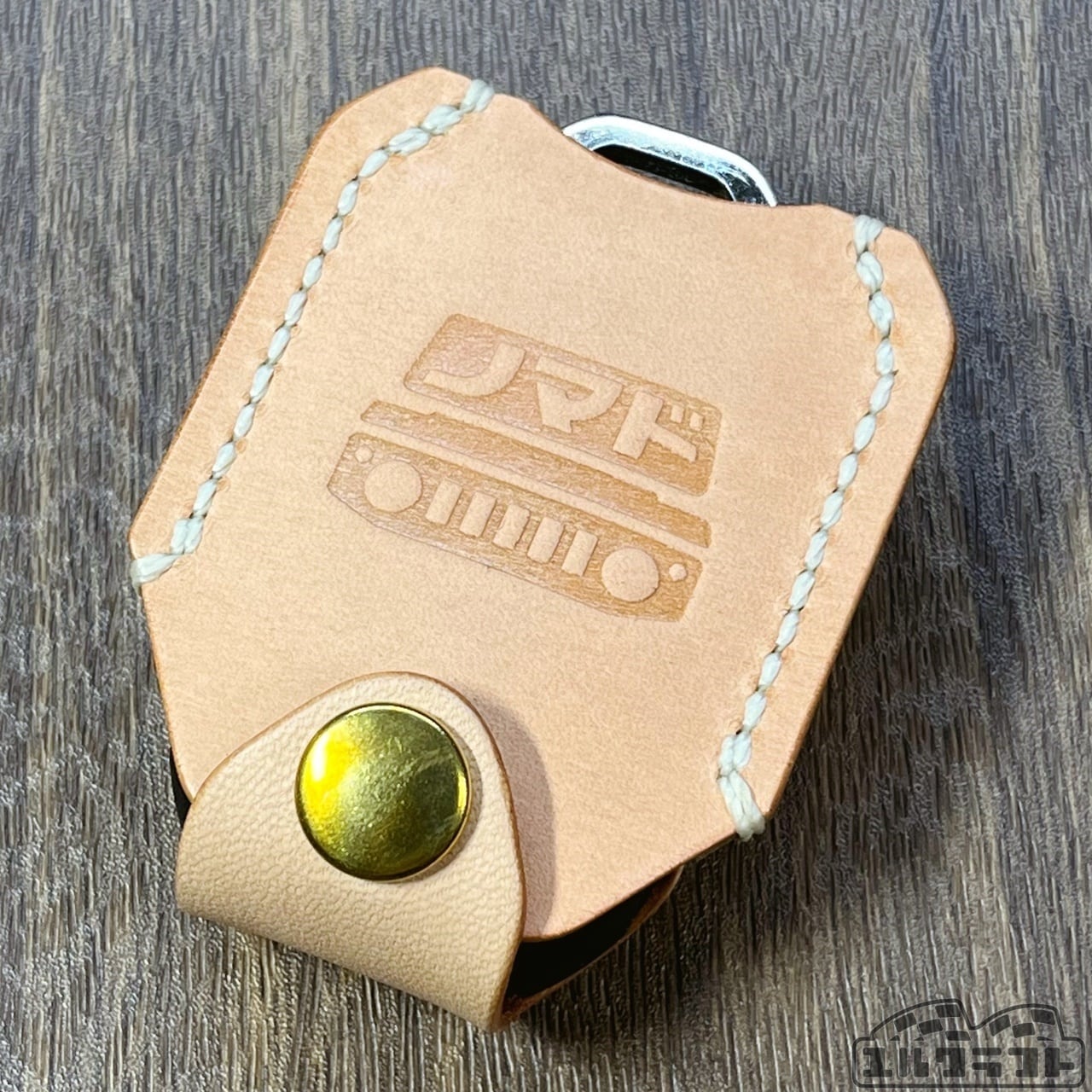 JB64JB74JC74ジムニースマートキーケース（ノマドグリルナチュラル）