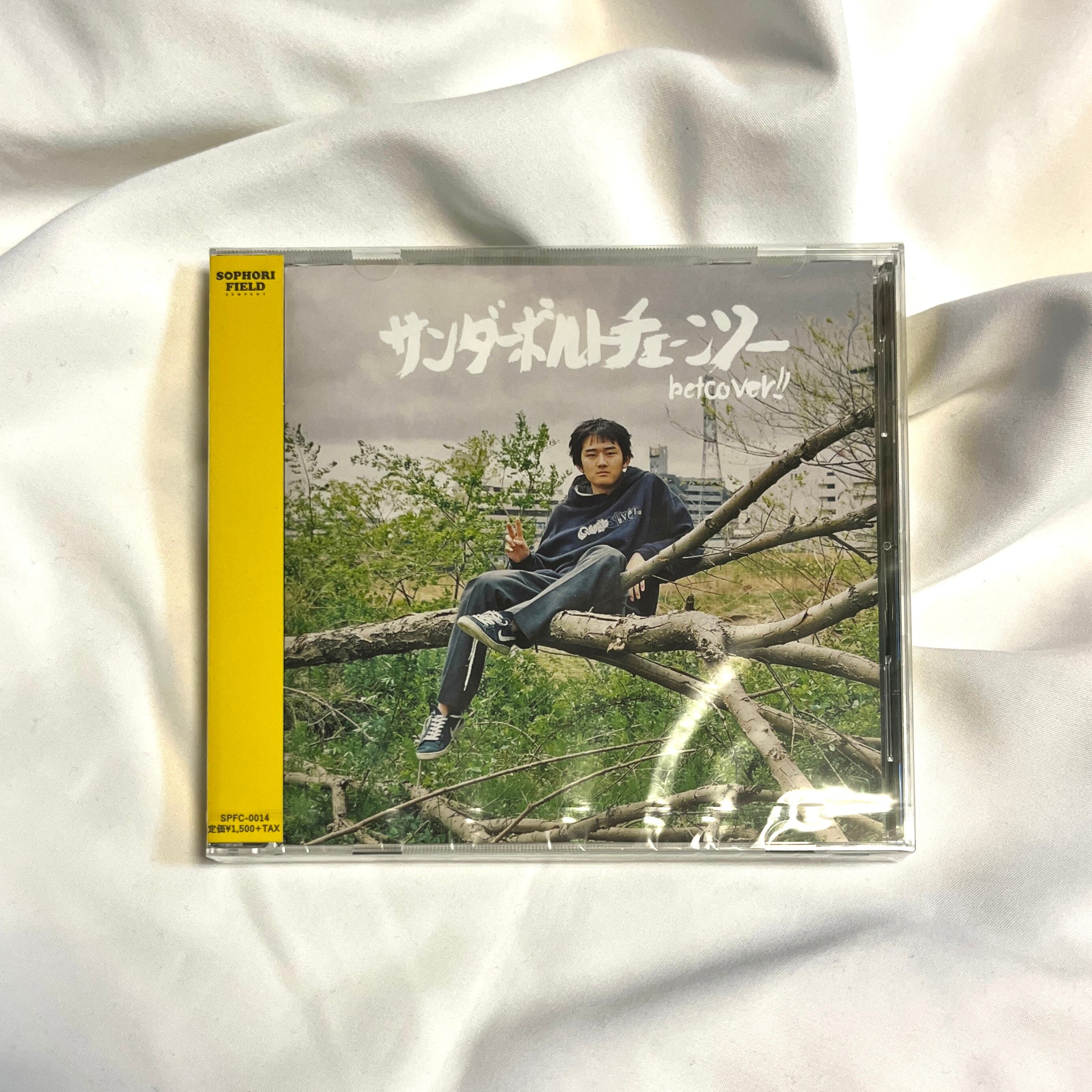 high school!!ep/サンダーボルトチェーンソー/betcover!! betcover!! / サンダーボルトチェーンソー | The Domestic