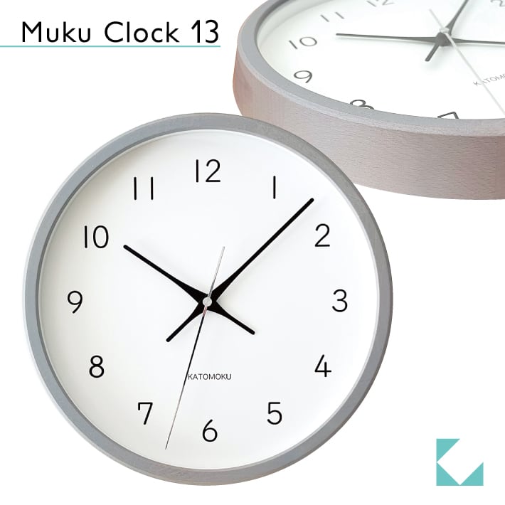 KATOMOKU muku clock 13 グレー km-104GR 掛け時計 | 加藤木工株式会社