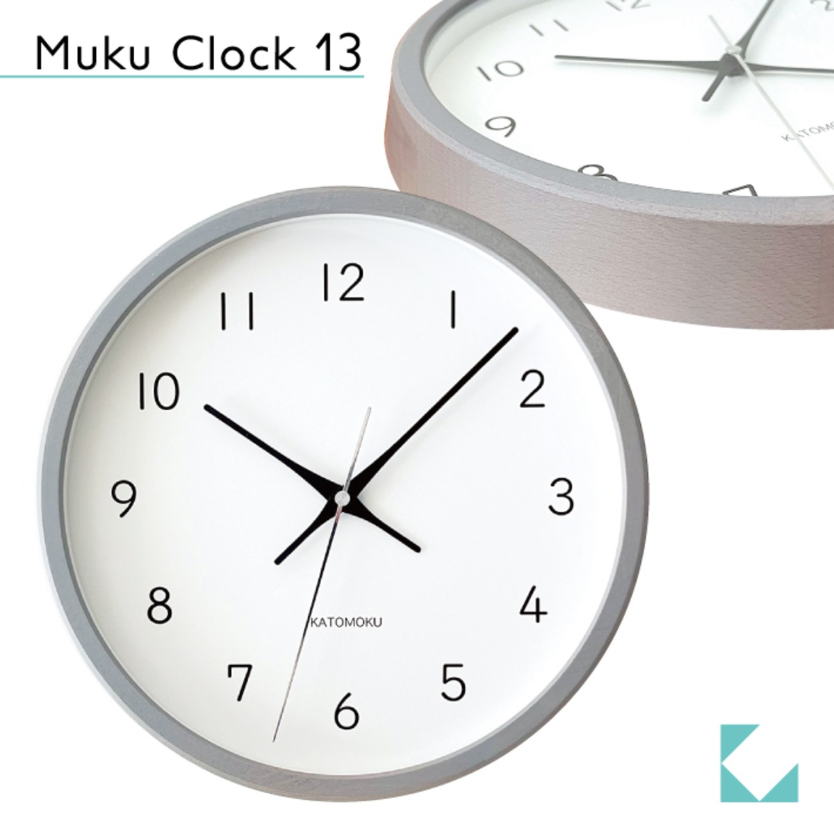 KATOMOKU muku clock 13 グレー km-104GR 掛け時計 | 加藤木工株式会社 