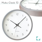KATOMOKU muku clock 13 グレー km-104GR 掛け時計