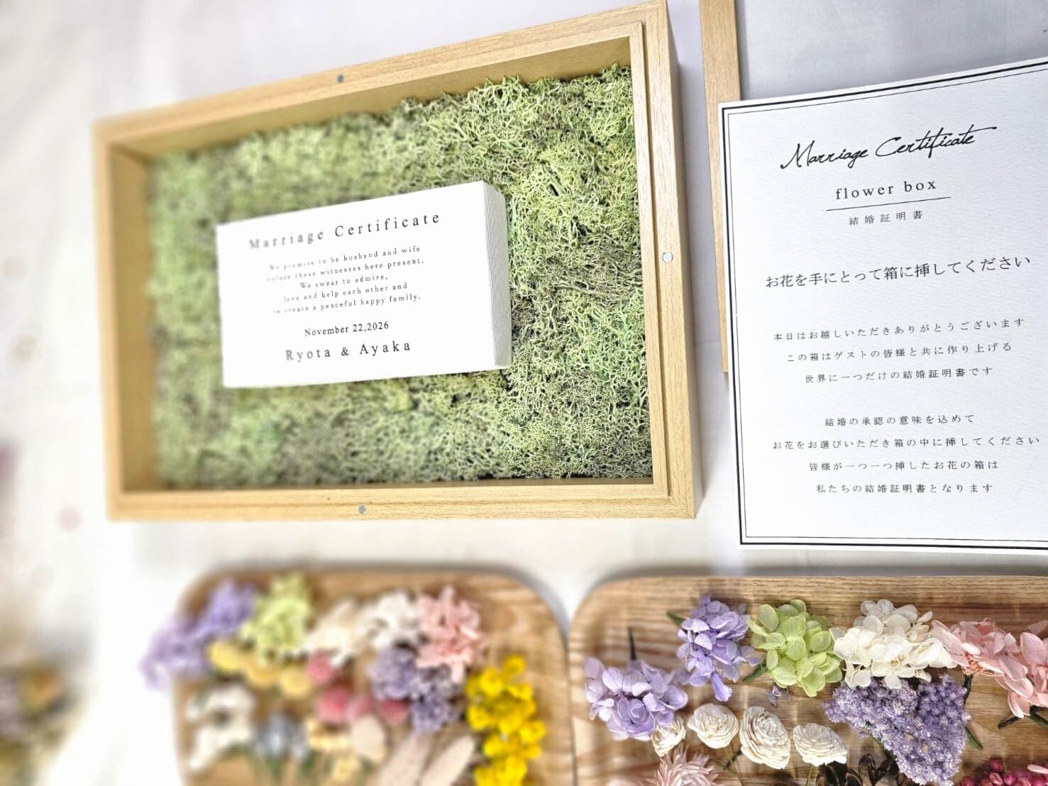 pooooono1185様　結婚証明書ゲスト　楽しい　カード　ドライフラワー ゲスト参加型結婚証明書 (60～80名用) フラワーガーデン ドライ