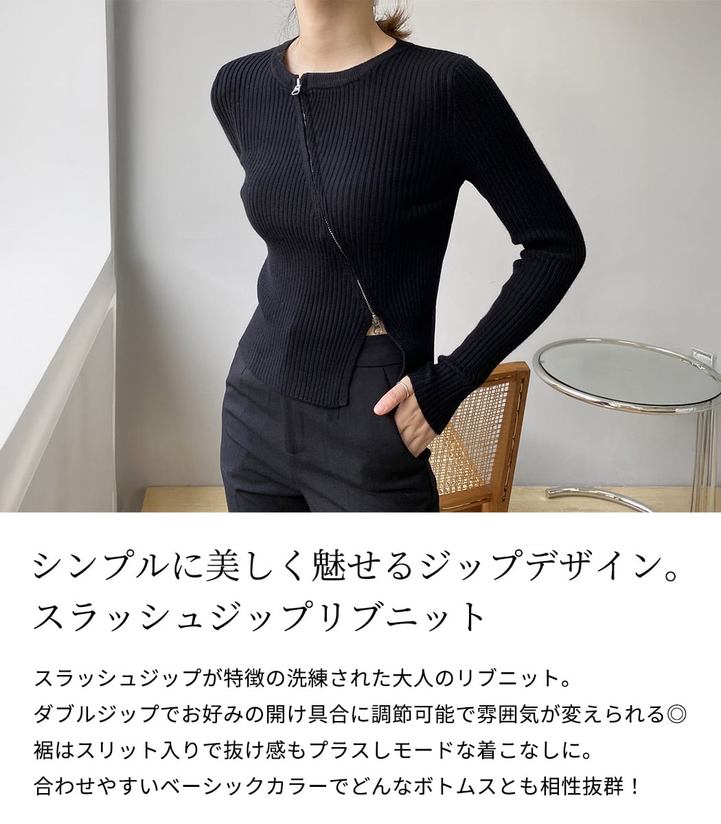 メール便】「上を開いてVネック風にも」ニット トップス リブ