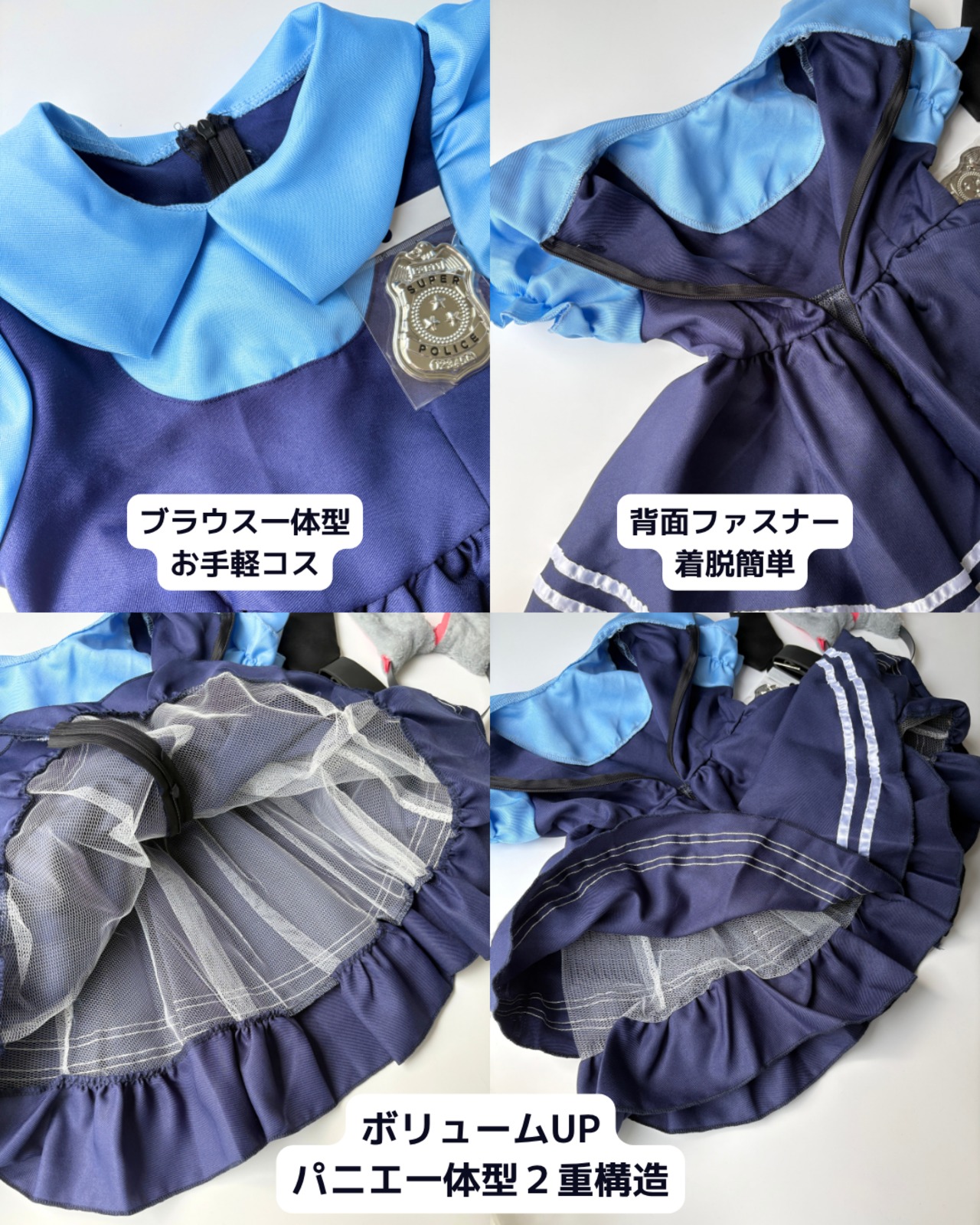 100-150【即納/予約】うさ耳ポリスコス5点set [ハロウィン ジュディ ズートピア コスプレ コスチューム]