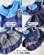 100-150【即納/予約】うさ耳ポリスコス5点set [ハロウィン ジュディ ズートピア コスプレ コスチューム]