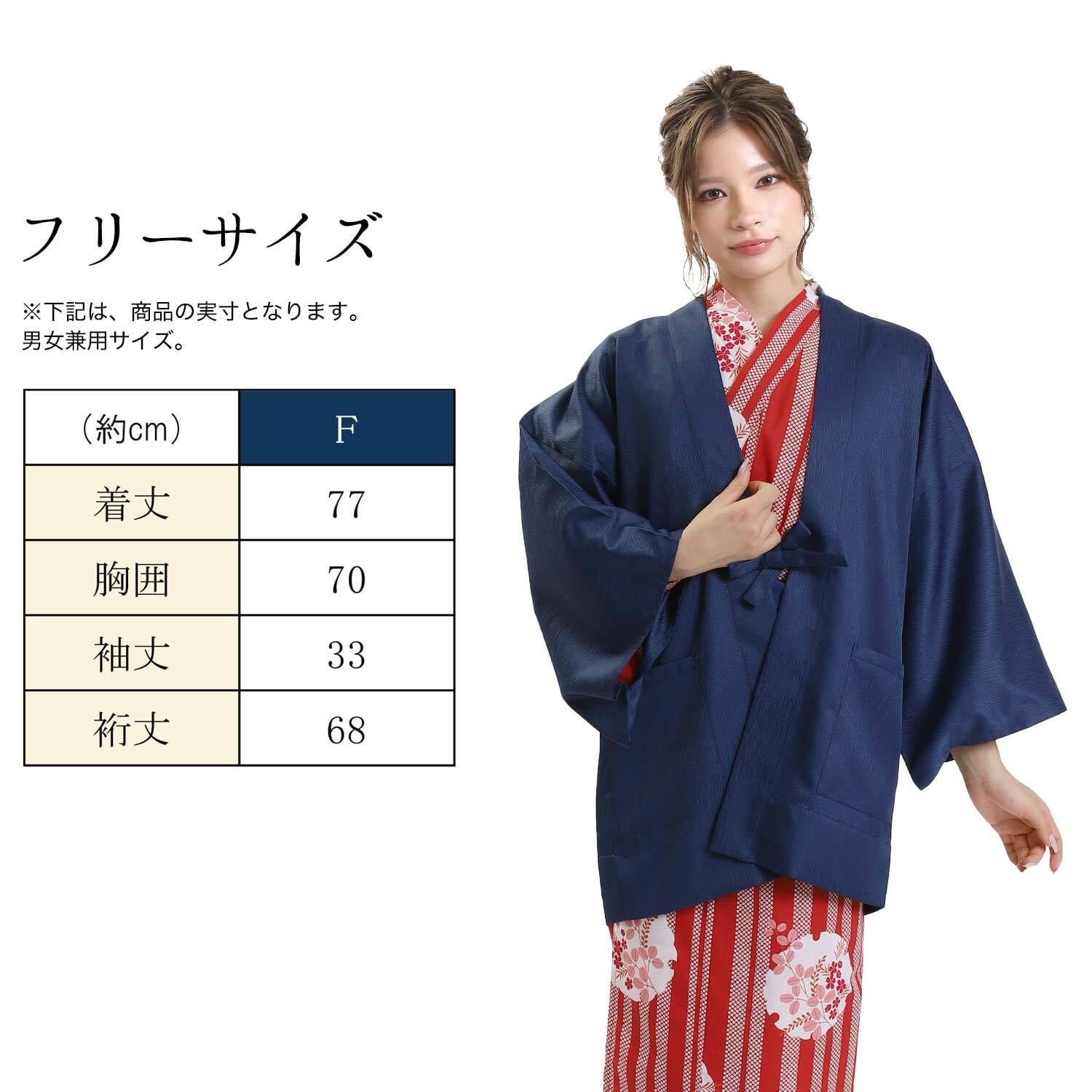 美品】 羽織 紺色 青 (桐徳】紳士物☆8%値下げ*美品{ウ-ル*単 美品】 羽織 紺色 青 (桐徳】紳士物☆8%値下げ*美品{ウ-ル*単