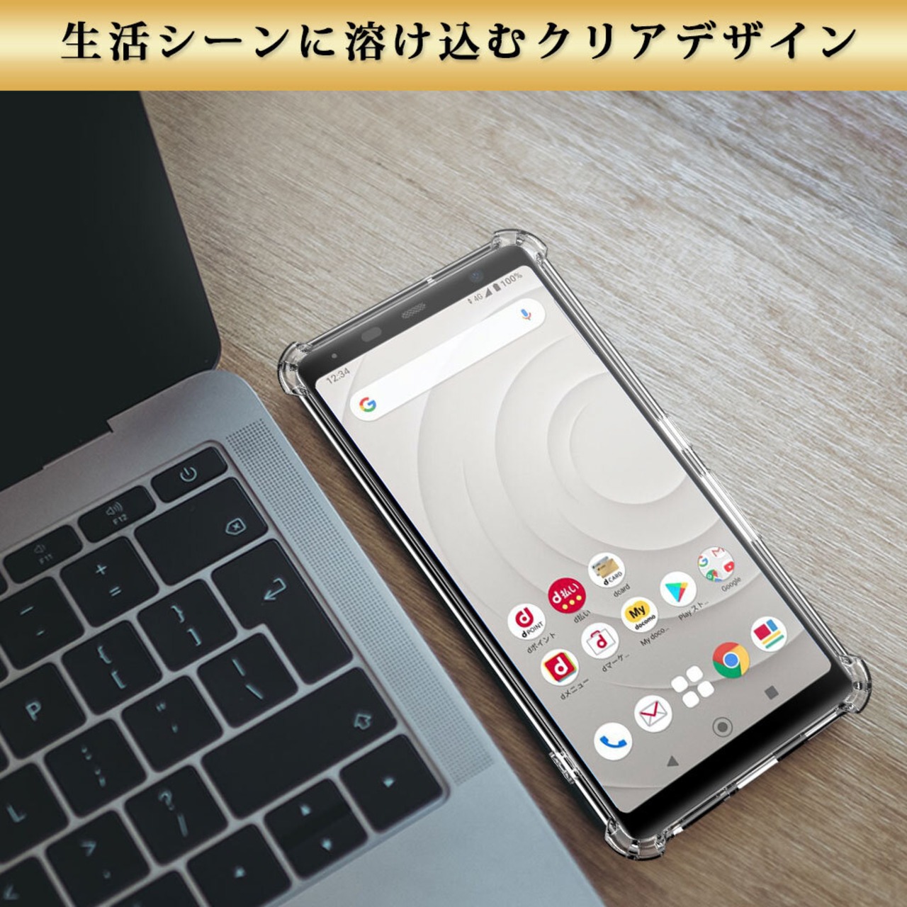 Hy+ arrows Be4 耐衝撃 ケース F-41A カバー ストラップホール 米軍MIL規格 クリア 衝撃吸収ポケット内蔵 TPU ケース 透明クリア