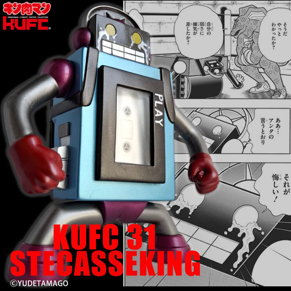 KUFC 31 ステカセキング 原作 KUFC 31 ステカセキング 原作 涙 | サイクロンジョー CYCLONEJOE