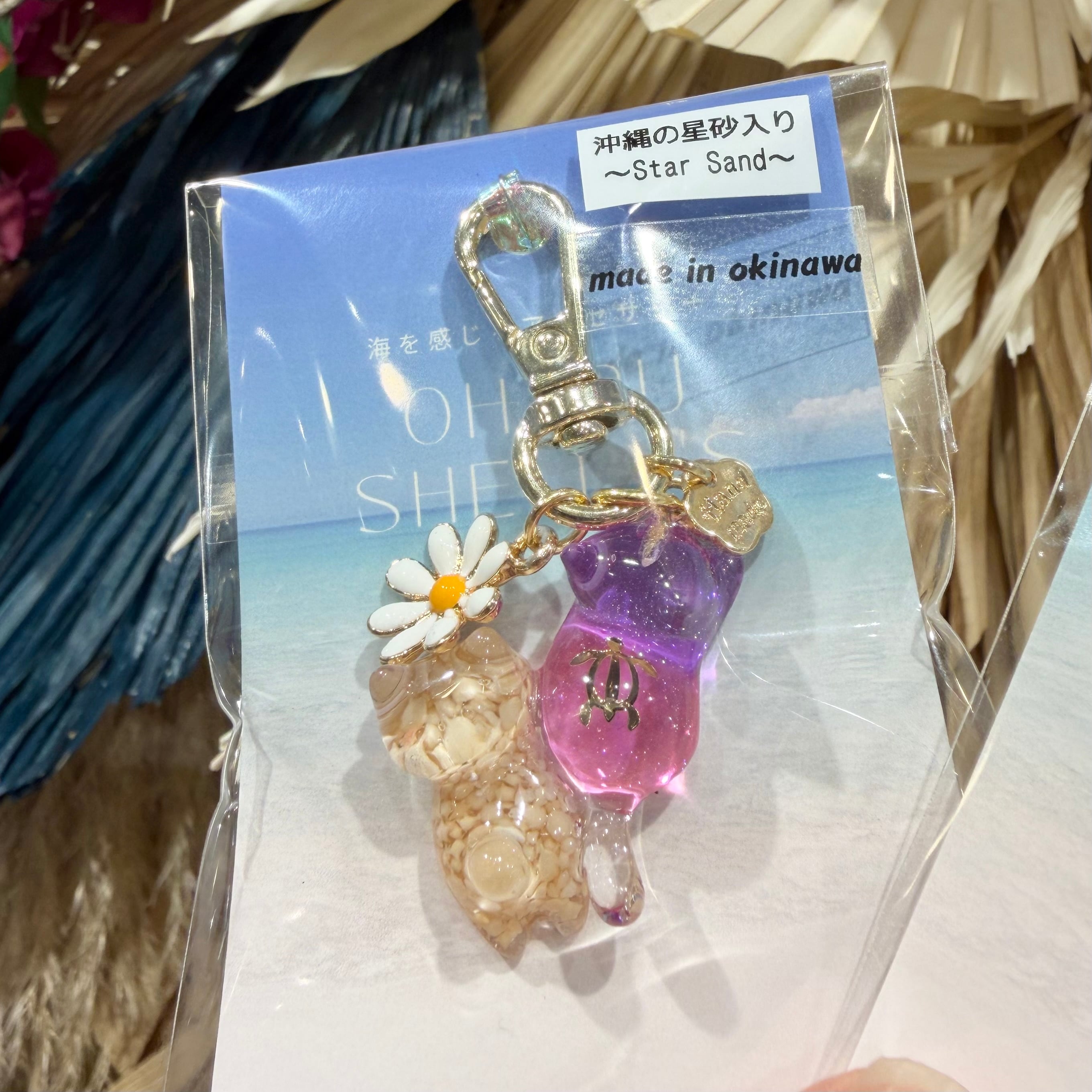 沖縄の星砂入り☆ ねこ キーホルダー（T-A53-28、52） | tete by okinawa