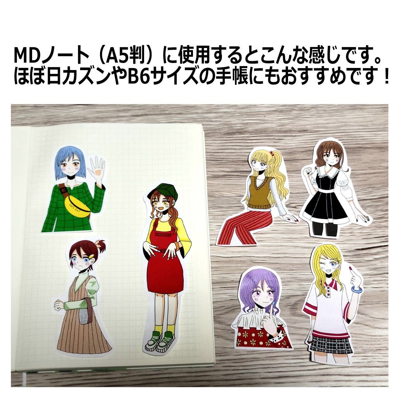 女の子のイラスト A4サイズ 通販】女の子イラストシート通常版（A4サイズ） | 7と北の森