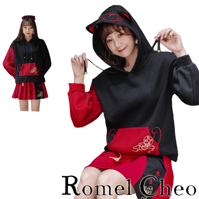 【お支払い確認後20日以内発送】RomelCheo 猫の手 パーカー 猫耳