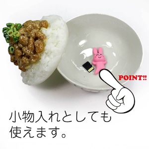 納豆ご飯 食品サンプル ディスプレイ用