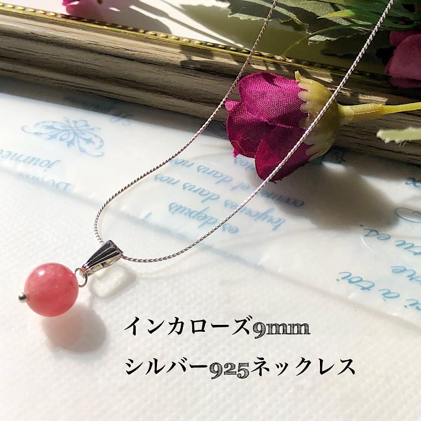 14kgf 】【運命の出会いを引き寄せる】ラリマー、インカローズの 14kgf 】【運命の出会いを引き寄せる】ラリマー、インカローズの