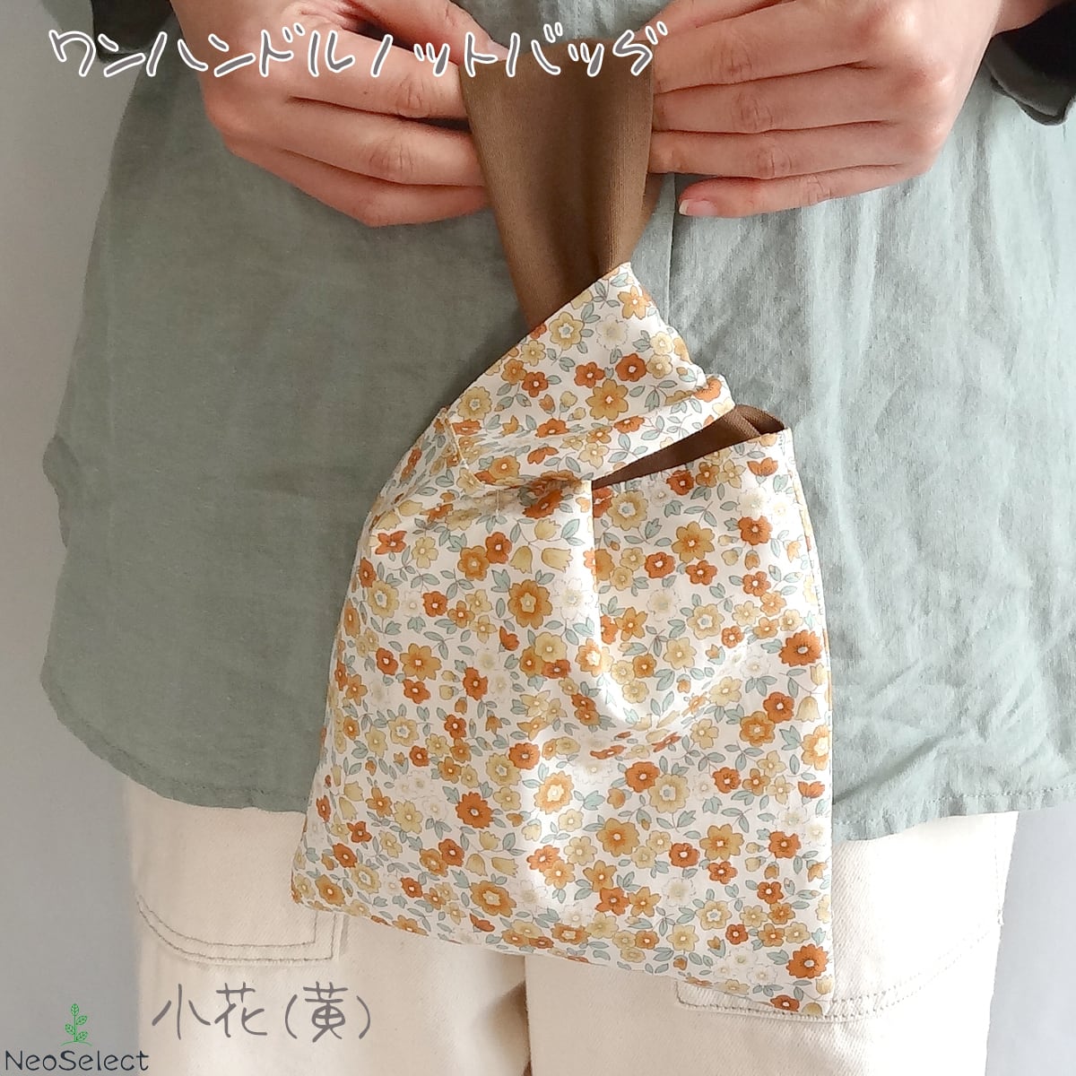 oru お花 ワンハンドルバッグ